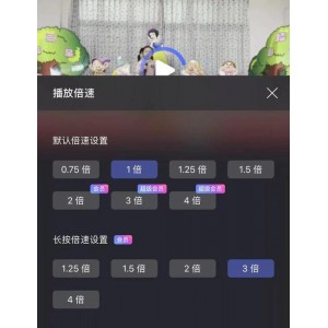 《看见(2019-2021)一二季全：阿里云盘APP极速在线查看，视频原画倍速播放》