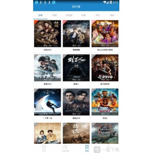 国语电影全蓝光：多种链接，高清流畅，满足不同观影需求