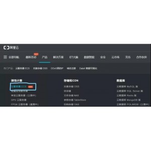 《免费下载阿里云出品的热门动漫《猎罪图鉴（全集）》》