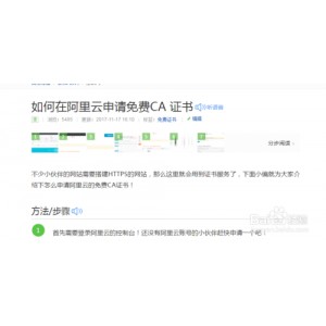《免费下载阿里云出品的热门动漫《猎罪图鉴（全集）》》