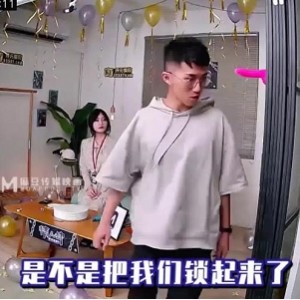 某传媒_情人劫密室逃脱系列6部