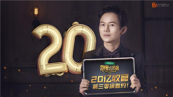 明星大侦探7季大合集:何炅撒贝宁王鸥白敬亭张若昀刘昊然魏晨!