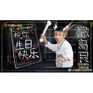 明星大侦探1+7+季:这期的案件太烧脑了,我竟不知道凶手是谁!