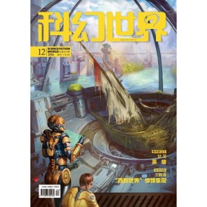 西部世界:科幻惊悚大作上线!2022年西部世界4将回归,第四季已拍完?