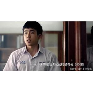 天才枪手:泰国最穷的省,却出了个亚洲首富!看完我服了