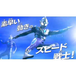 特利迦奥特曼
