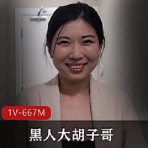 最新黑人大胡子哥约华裔高颜值少妇剧情演绎卧室打粑粑