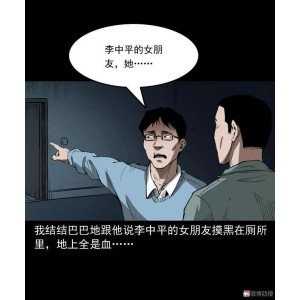 我的秘密室友:林佳一和陆思恒的甜蜜约会,不料被小美撞见!