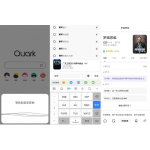 我的秘密室友:林佳一和陆思恒的甜蜜约会,不料被小美撞见!