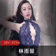 最新快手极品社保姬美少妇+林雨馨+超大尺度社保