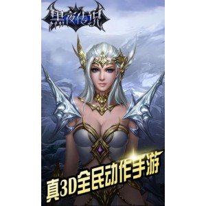 在线极速观看，黑夜传说1：恐怖悬疑，视频原画，倍速播放