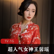 最新秀人网超人气萌妹王馨瑶最新定制《大红色和服》