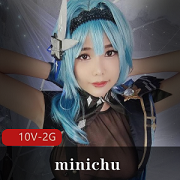 最新万人求购OnlyFans极品百变萌妹嫩妹minichu小姐姐资源