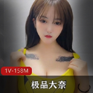 最新喜欢乳白色液体的极品大奈，两只手都握不住