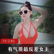 最新有气质最反差女主！高颜值长腿
