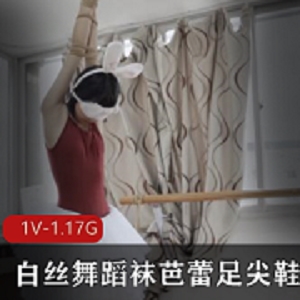 最新白丝舞蹈袜芭蕾足尖鞋进阶基本功kou huo训练