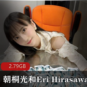 最新朝桐光和Eri+Hirasawa+百合视频3部