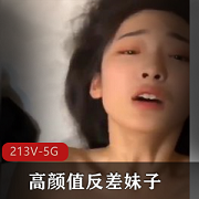 最新【资源】高颜值反差妹子口爆系列213V视频全露脸