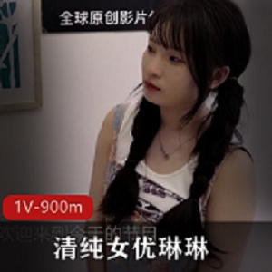 最新扣扣传媒清纯女星琳琳榨干男优