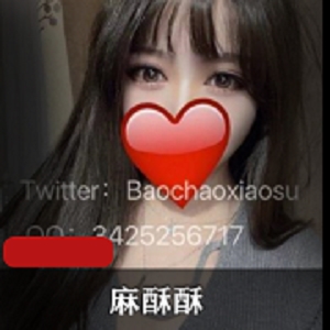 最新最新某推175cm大长腿尤物麻酥酥情趣暗黑女王开档黑丝极品白妖祸众生