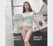 最新海角社区-最爱瑜伽烧嫂子新作
