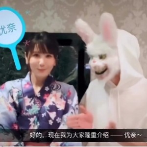 最新MD传媒兔子先生第一次见面居然...这样