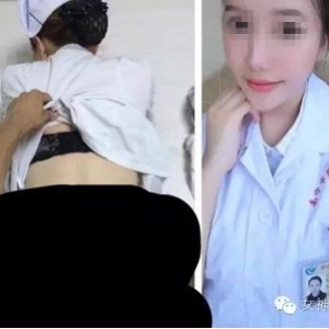 最新三甲医院女护士瑶瑶珍贵视频