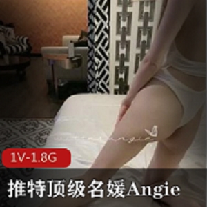 最新某推顶级名媛Angie顶级身材美腿，叫上闺蜜来二龙戏二凤的戏码