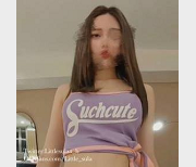最新某推绝世反差仙女（little_sula）6月最新第一部作品