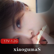 最新某推萌妹【xiaogumaS】付费解锁S级翘臀大长腿
