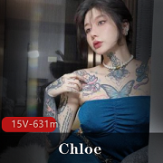 最新颜值巅峰纹身萌妹Chloe五月最新