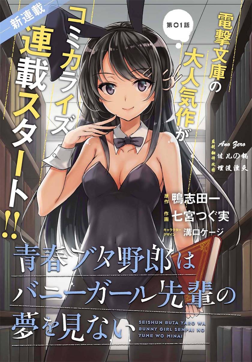 最新漫画《学姐对我做的事》资源