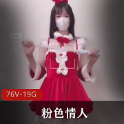 最新九妖大神粉se+qing人最全资源
