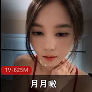 最新冲点很高的萌妹月月嗷
