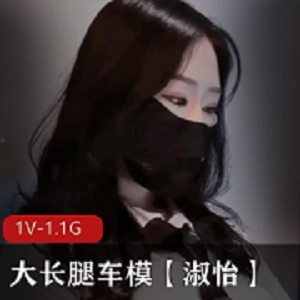 最新糖心传媒窈窕身材170cm大长腿车模萌妹【淑怡】