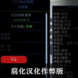 最新大帝国SL佳作（腐化）作弊汉化版