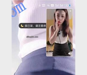 最新抖音萌妹【恋儿】边直播边给土豪看