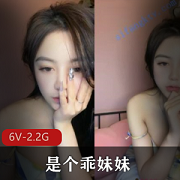 最新是个乖妹妹萌妹被狂舔到螺旋升天