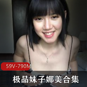 最新火爆极品妹子娜美资源