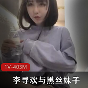 最新李寻欢探花清纯极品妹子