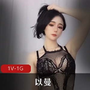 最新快手超颜值人气清纯萌妹-以曼，首次露脸