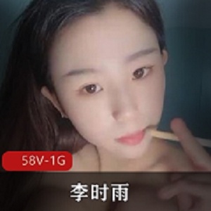 最新高颜值极品社保姬李时雨 超大尺度自拍流出