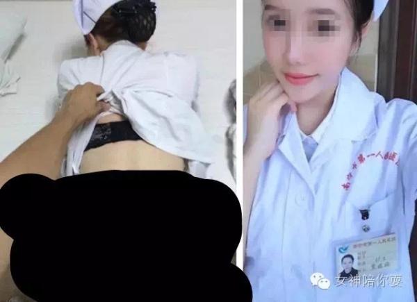 最新三甲医院女护士瑶瑶珍贵视频