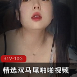 最新[合法萝莉] 精选双马尾打粑粑视频