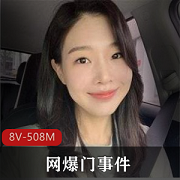 最新网爆门事件+Onlyfans韩国美女医生和黑人宇航员