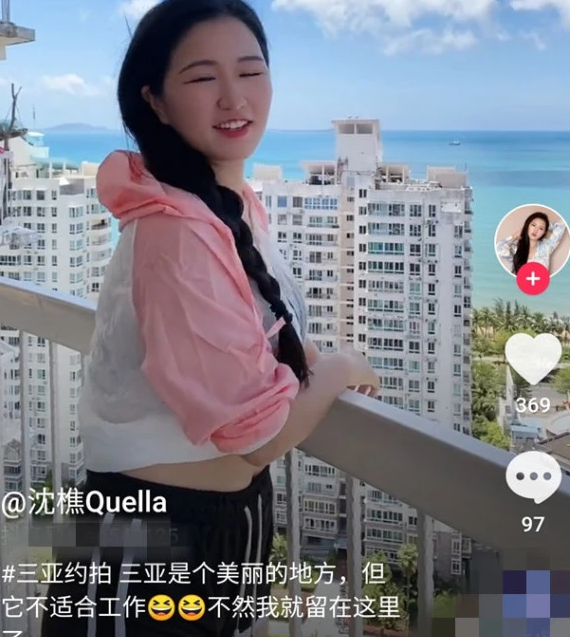 最新沈樵电影资源,沈樵电影