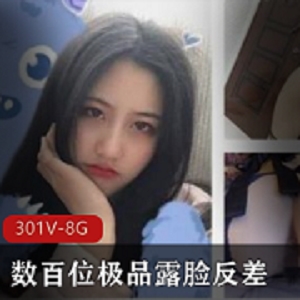 最新牛人大神收集数百位极品露脸反差狗