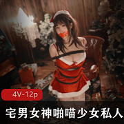 最新宅男萌妹啪喵少女私人露脸专辑