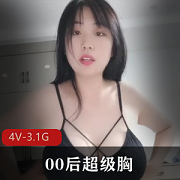 最新直播敢露敢做的00后超级胸