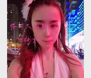 最新东北网红反差烧妹子你的大表姐，某推各种花样羞辱教育